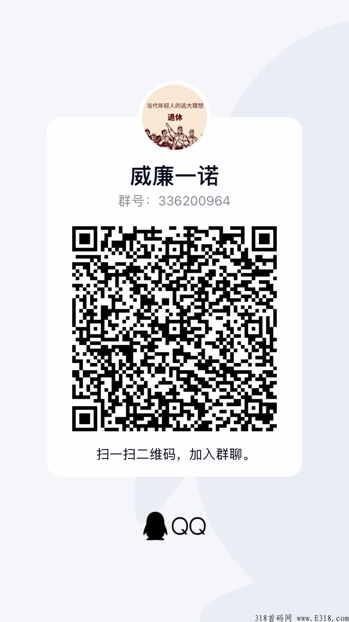 长期项目，稳定高收入0投入，招拉手Q拉，结账快，用心做比上班强得多.