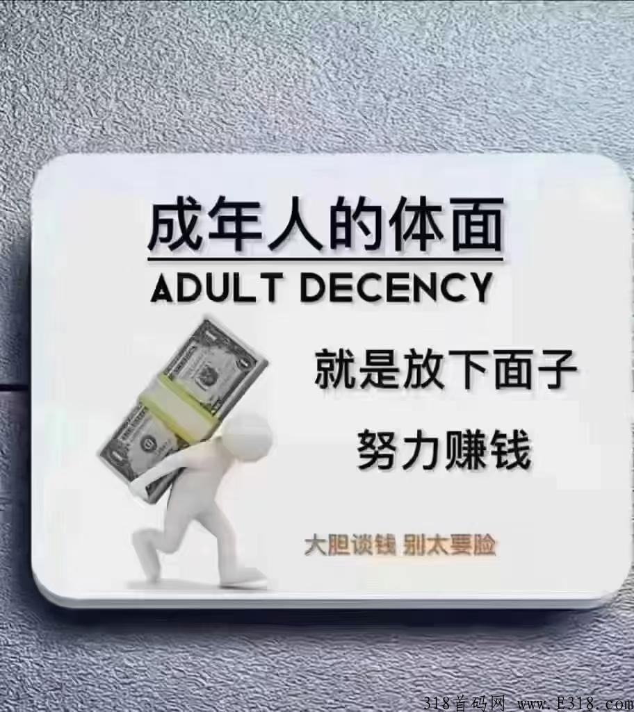 2023新项目0投资有喜有鱼