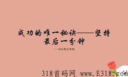 悦拜怎么推广赚佣金，官方邀请码如何获得