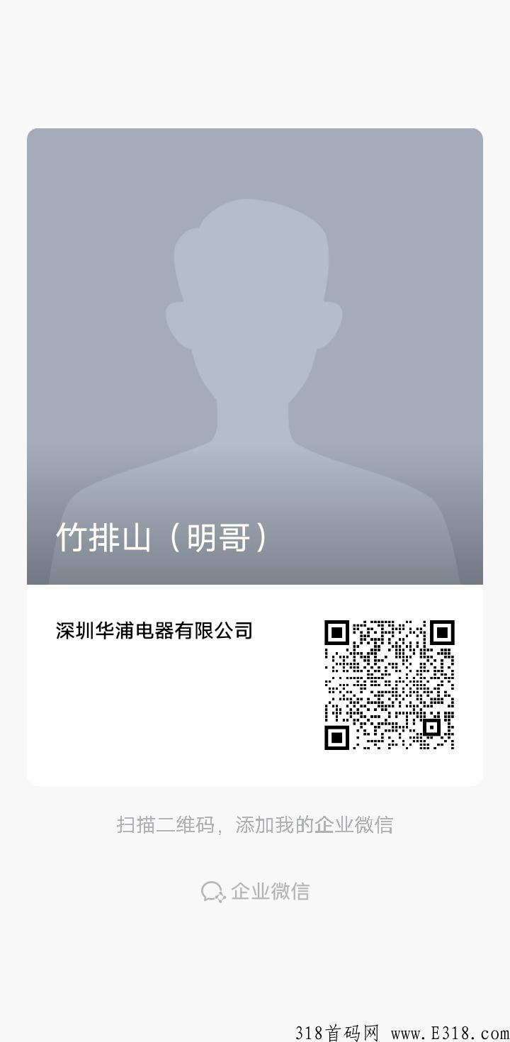 上班族必玩【嗨元世界】不看广告，积分价高，昨日首码，有官方群，交易群，已开交易