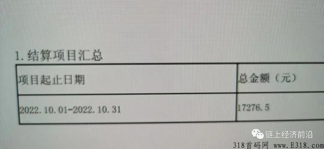 学力星球，全方位解析红利风口！
