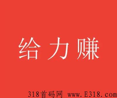 稳定赚米项目，零投资，正规问卷调查，一单一结