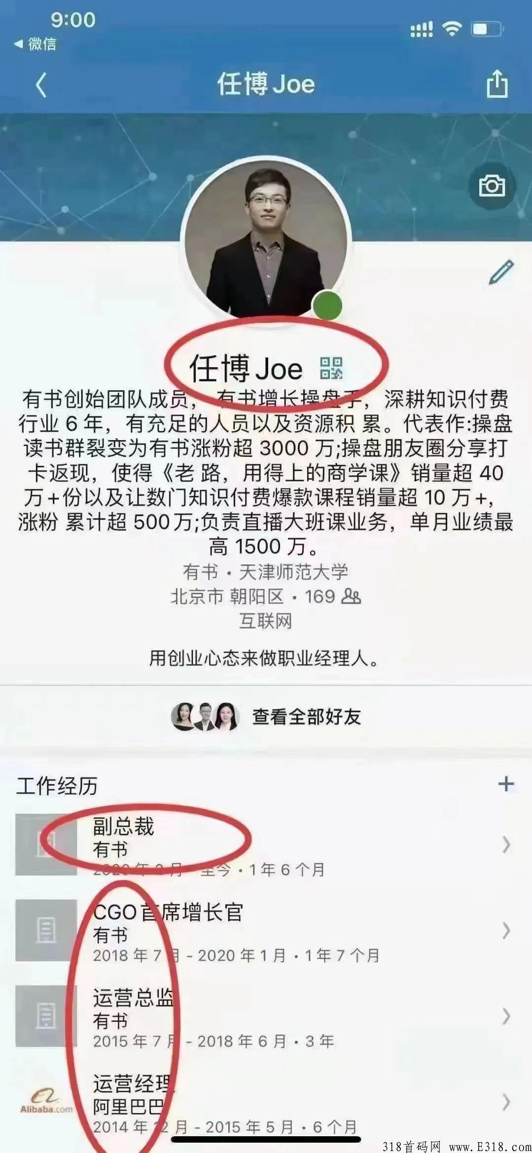 学力星球，全方位解析红利风口！