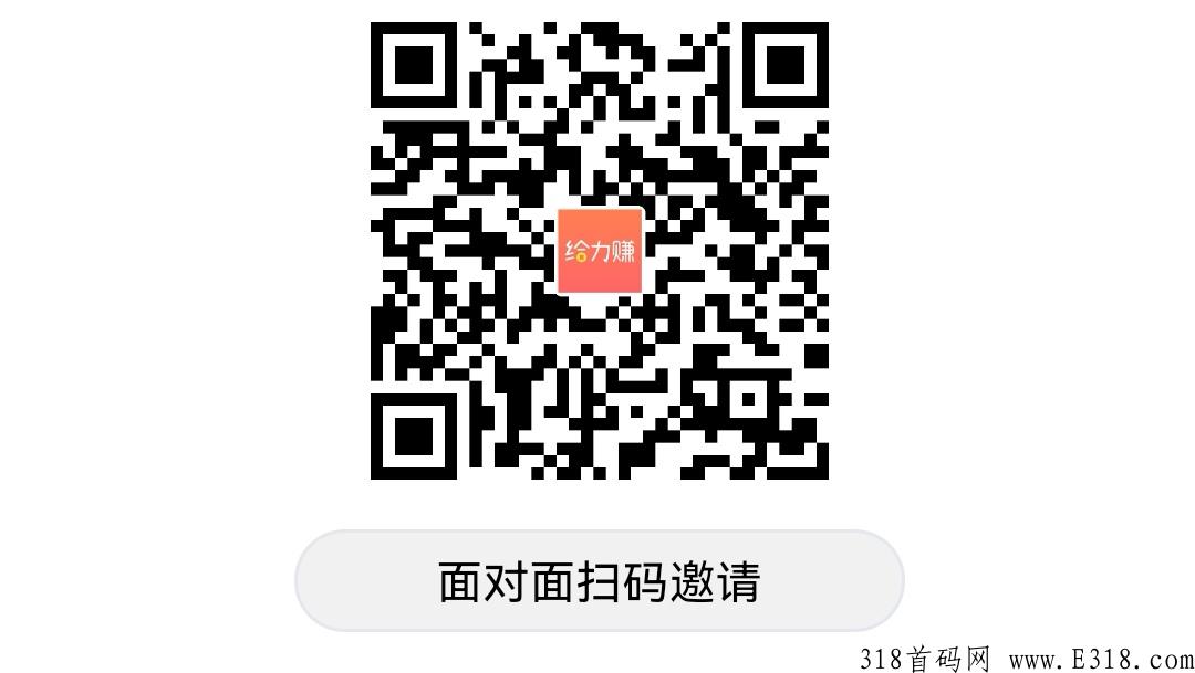 稳定赚米项目，零投资，正规问卷调查，一单一结