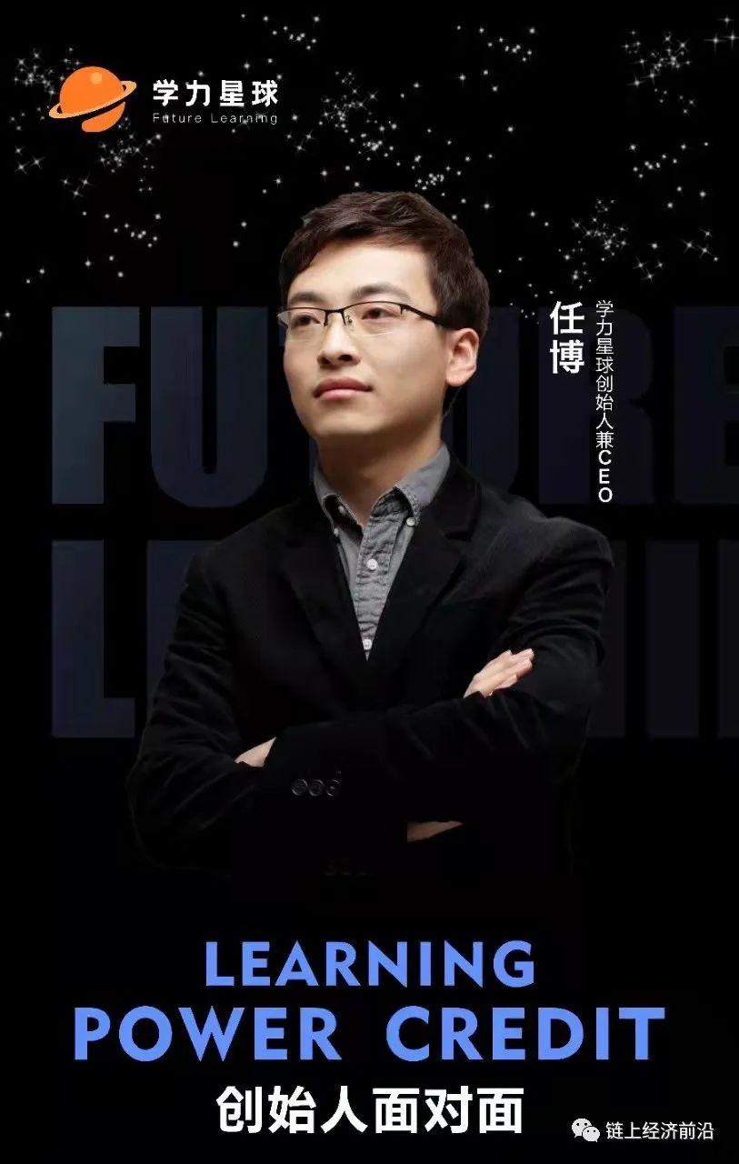 学力星球，全方位解析红利风口！
