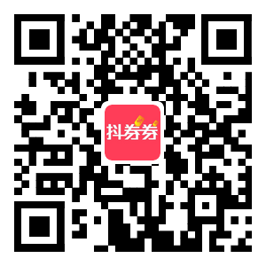 抖券券赚钱教程：全网佣金最高，股东级别免费对接中，主打dy CPS赚钱项目，5千万拉新活动火爆进行中