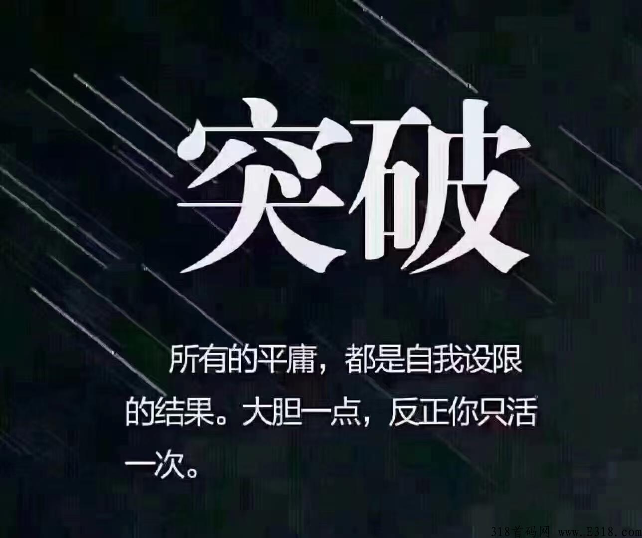 无界，跨年项目，2023年龙头模式，正波比，无泡沫，高待遇