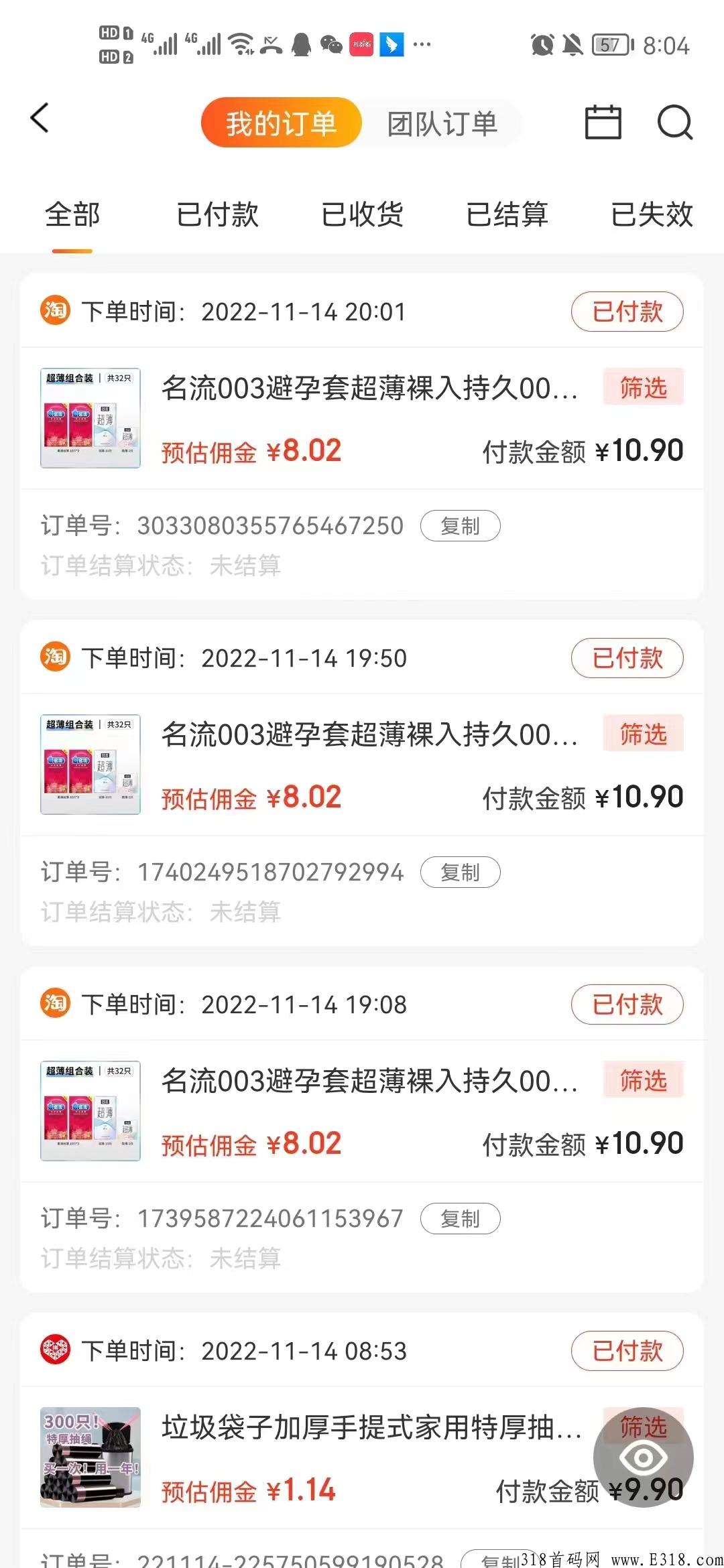抖券券赚钱教程：全网佣金最高，股东级别免费对接中，主打dy CPS赚钱项目，5千万拉新活动火爆进行中