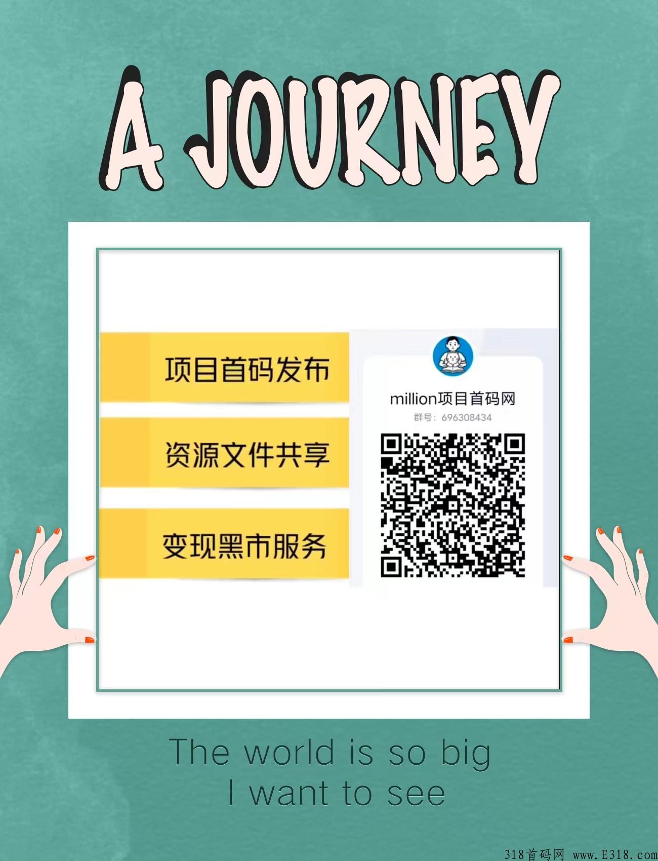 亿家富农变现到账，卖出手续费是多少？果实价格是多少？项目值得玩吗？