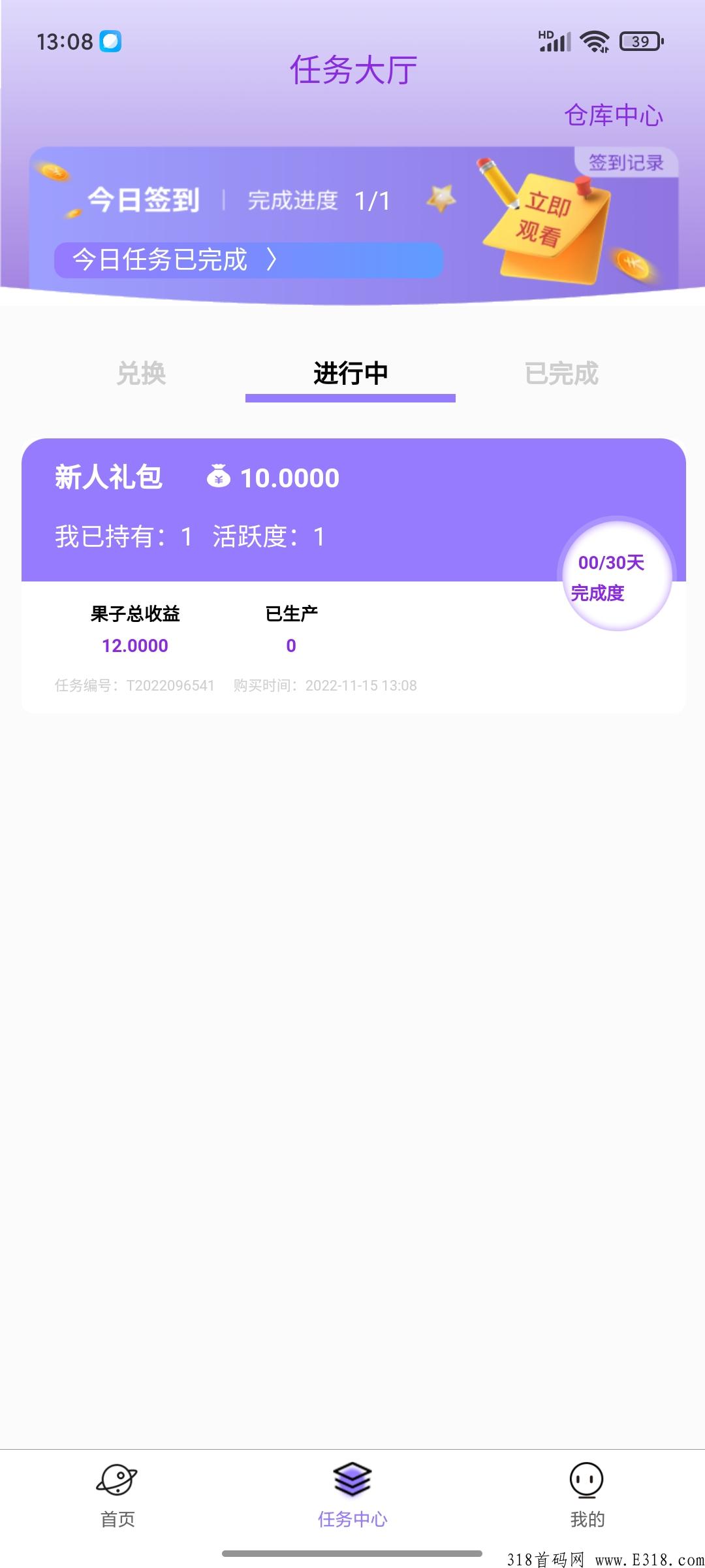 首码果农生活，月产高，一通证秒卖