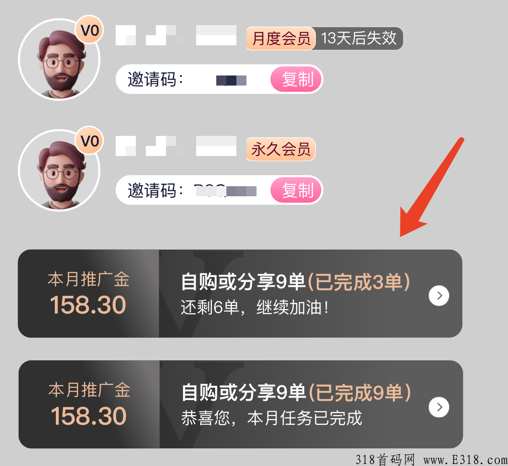 氧惠是什么，要如何才能做好，模式介绍？