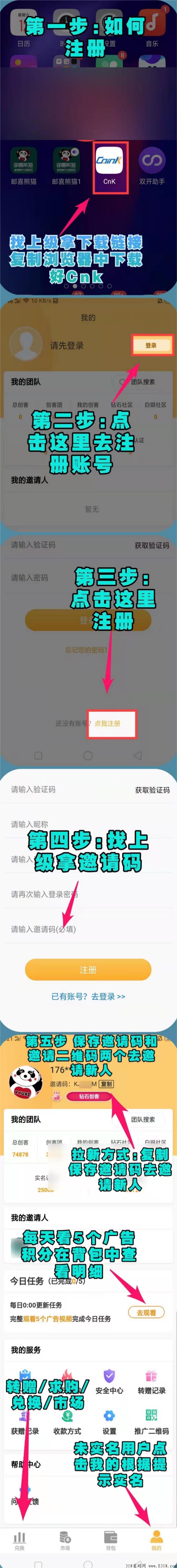 《邮喜熊猫》全新上线，两大收益，市场实力强大