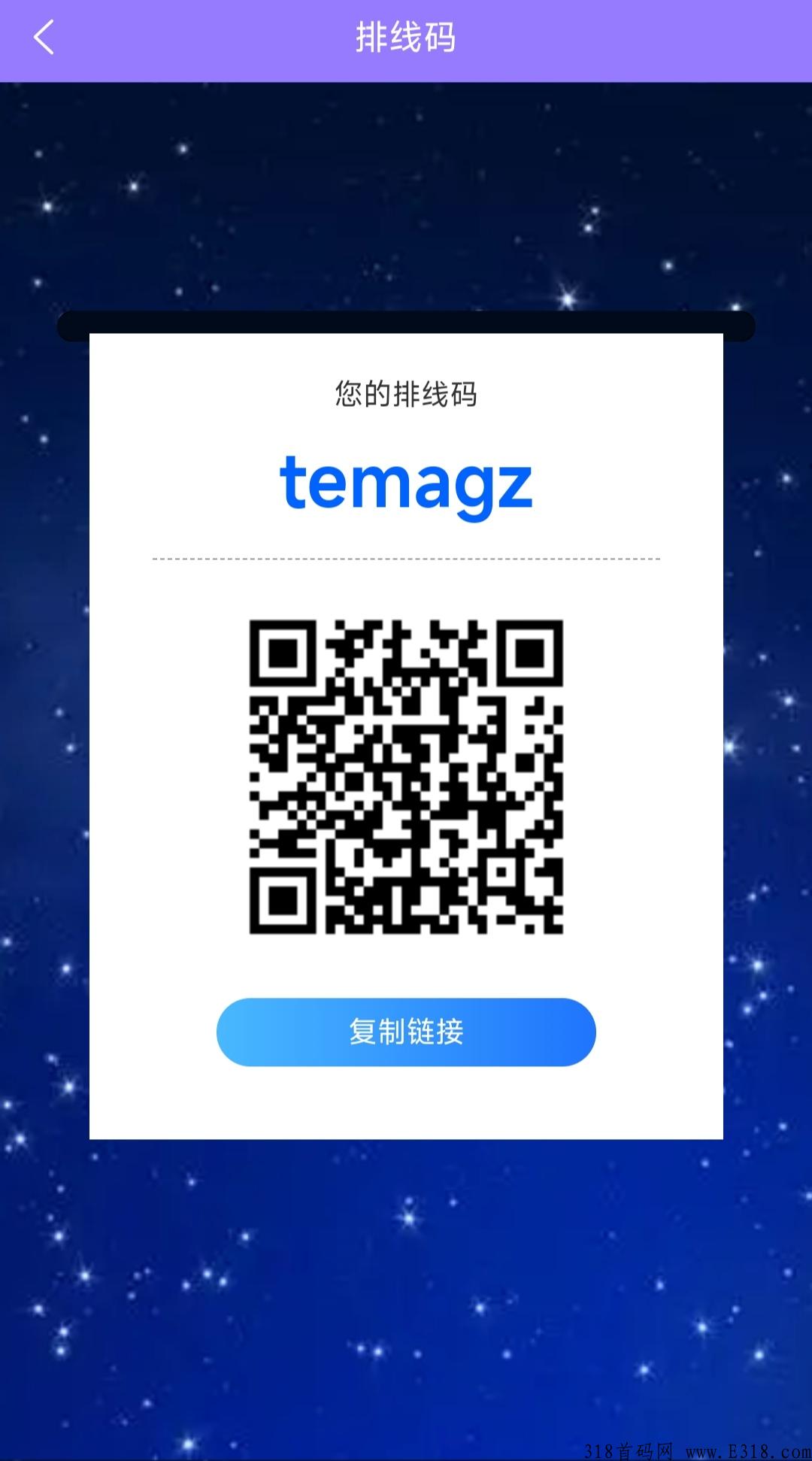 果农生活，干上就能起飞