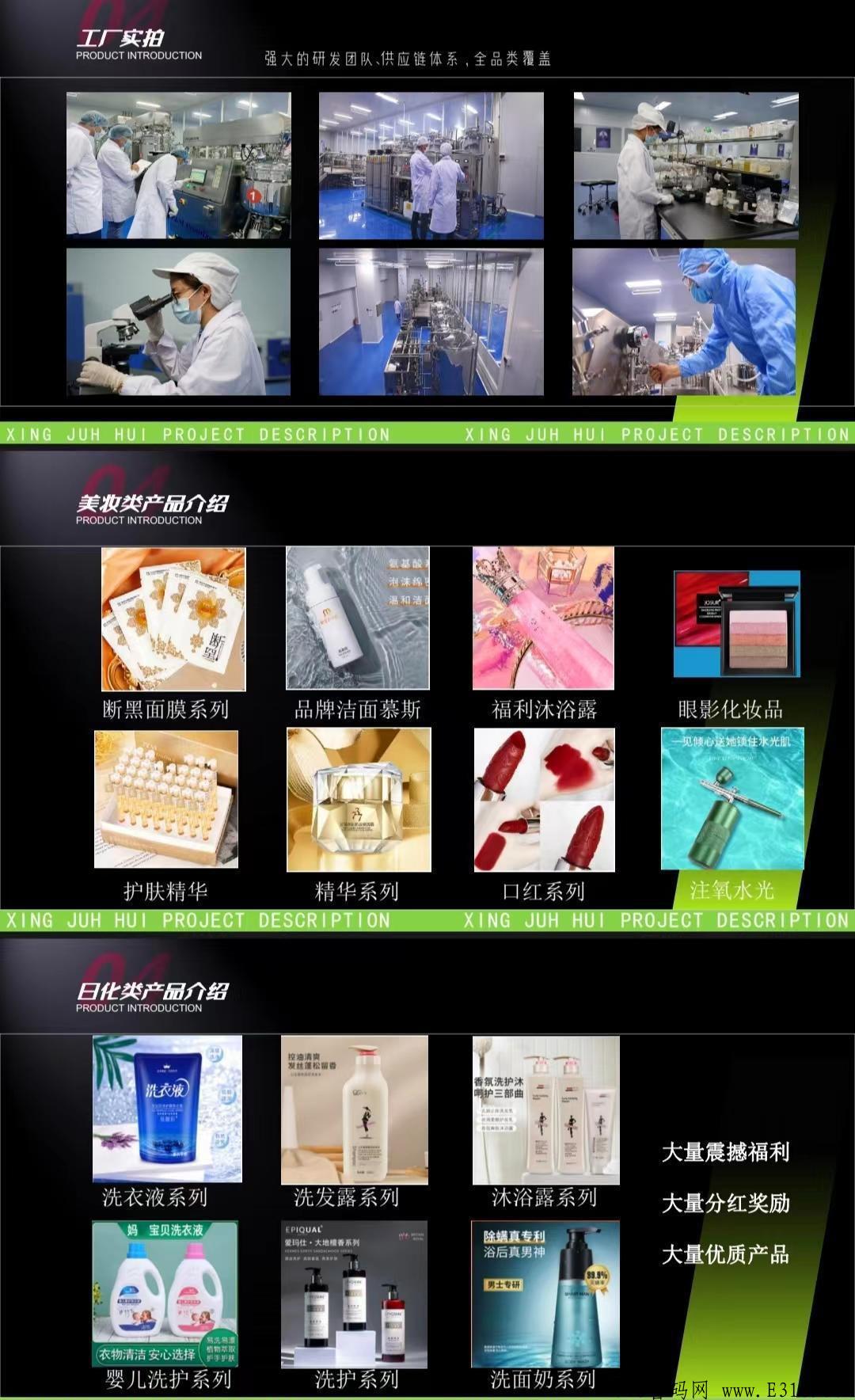 星聚汇认证赠送15任务包，复投一次无限出售，明星助阵！