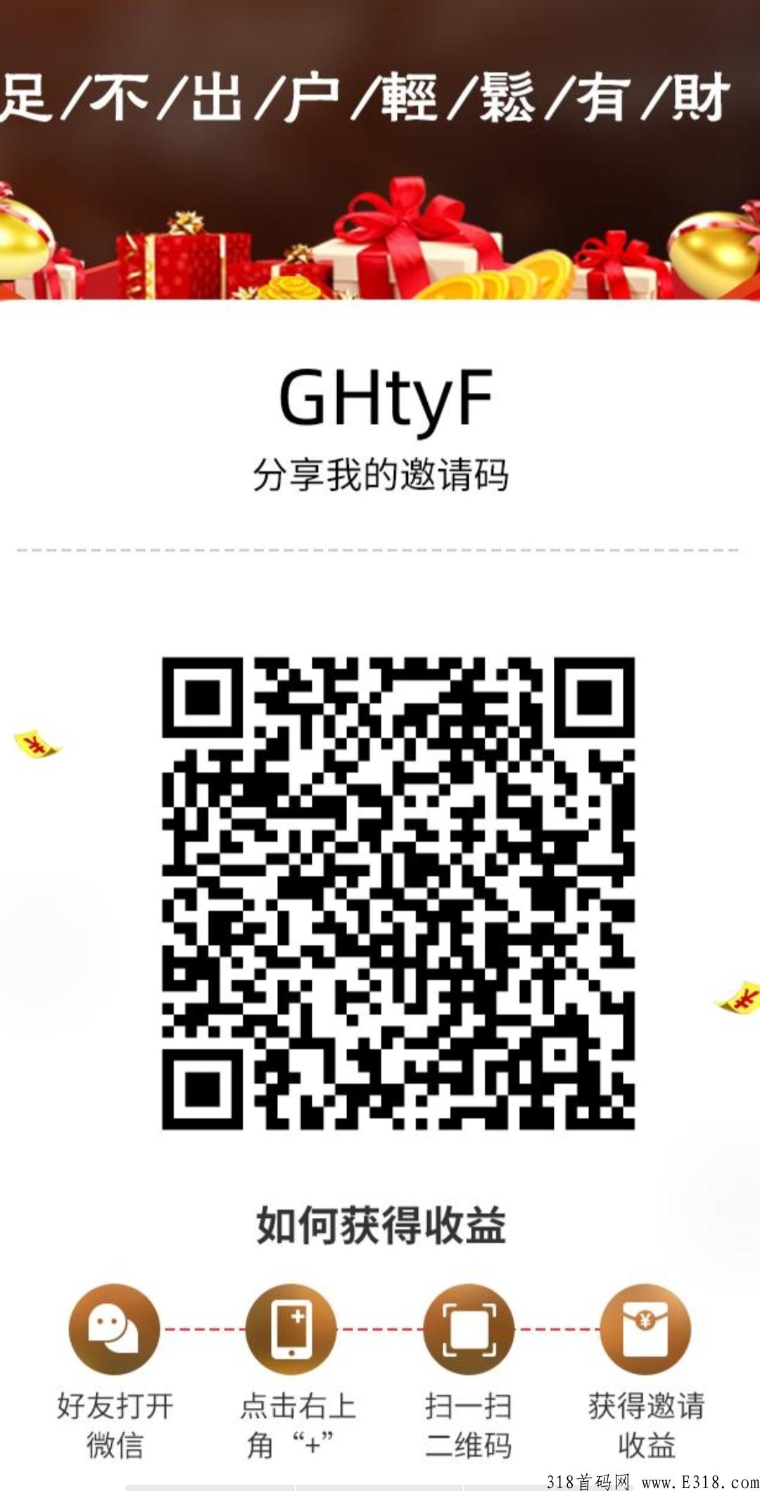 2022最后一战，竞拍天花板，g礼文汇实体公司证件齐全，首码对接代50扶持