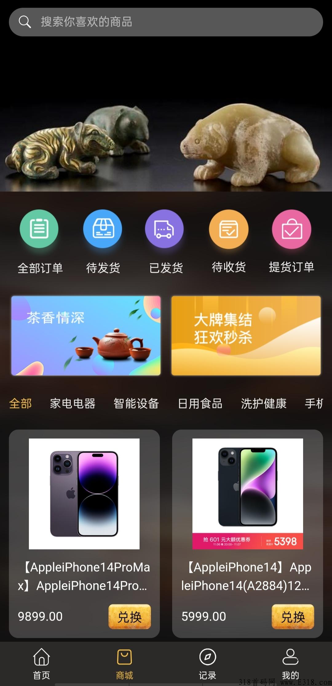 2022最后一战，竞拍天花板，g礼文汇实体公司证件齐全，首码对接代50扶持
