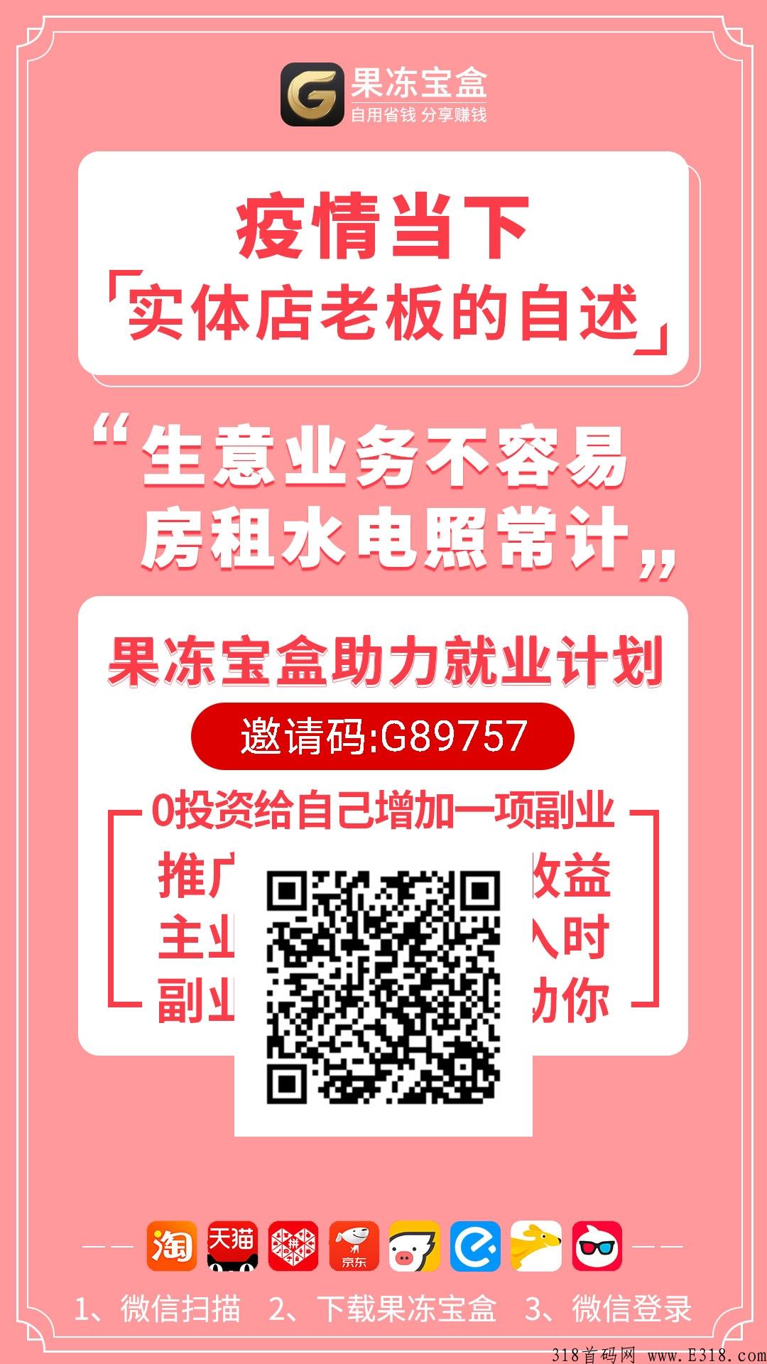 咸鱼怎么无货源卖货