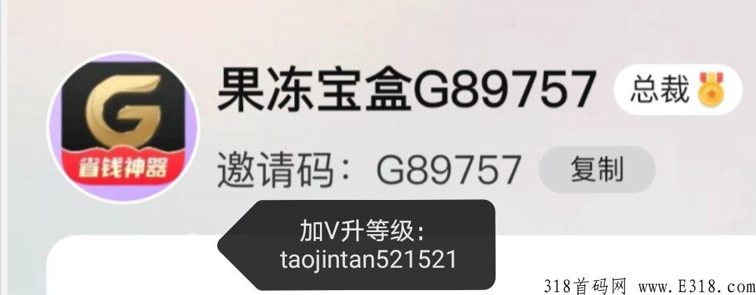 咸鱼怎么无货源卖货