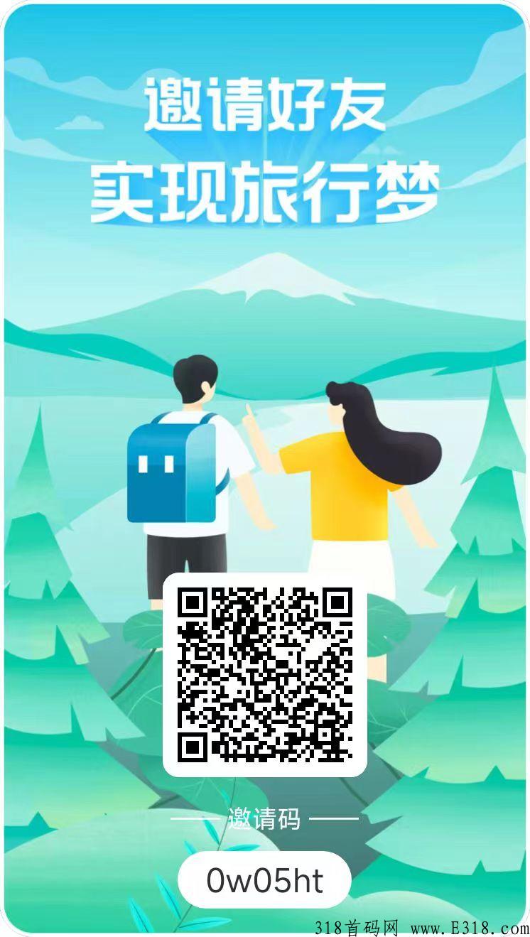 环球11卷轴长期稳定，新人注册送任务包，真实的旅游