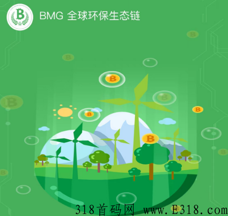 最新首码项目，来了就是赚