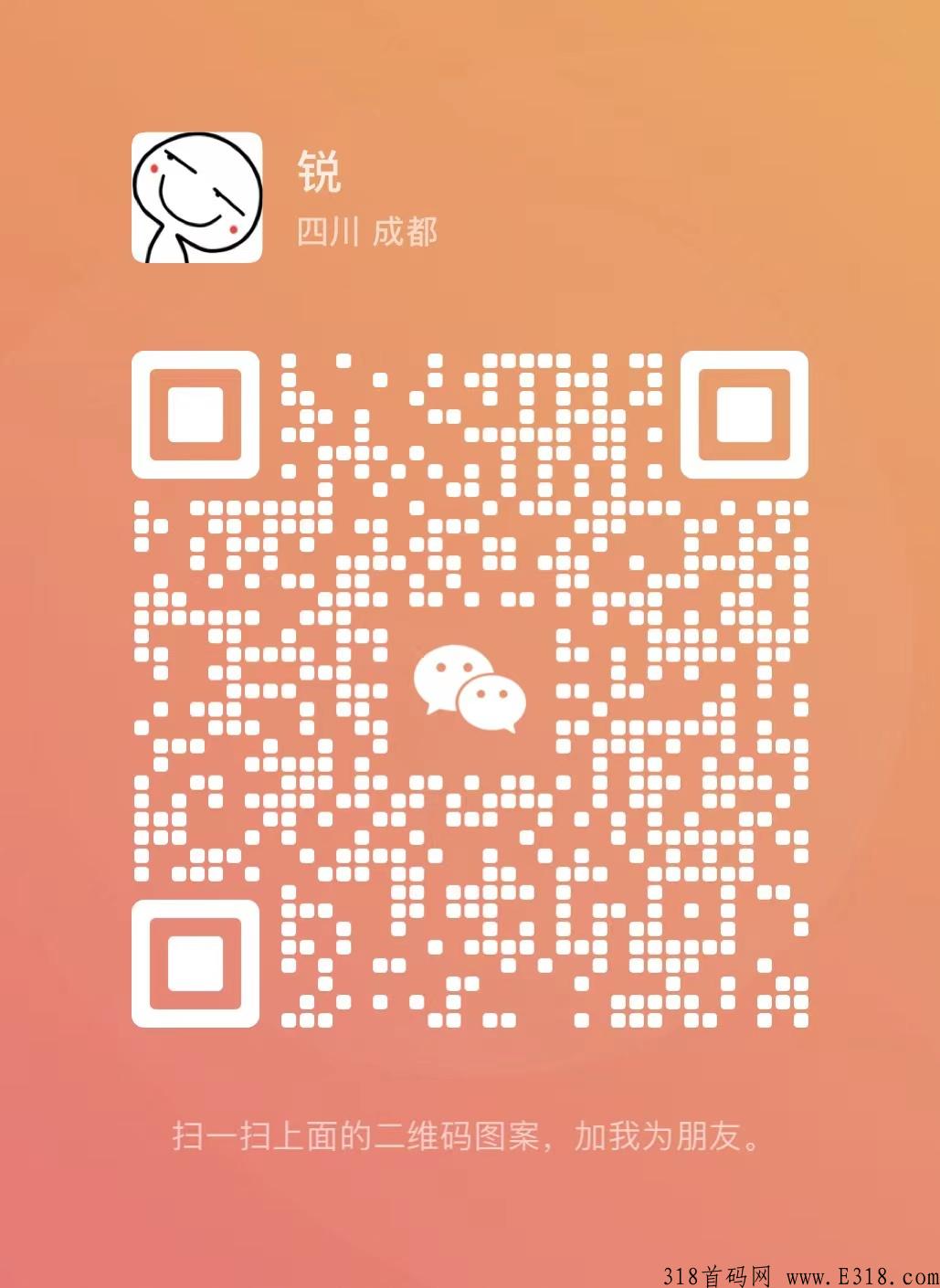 最新首码项目，来了就是赚
