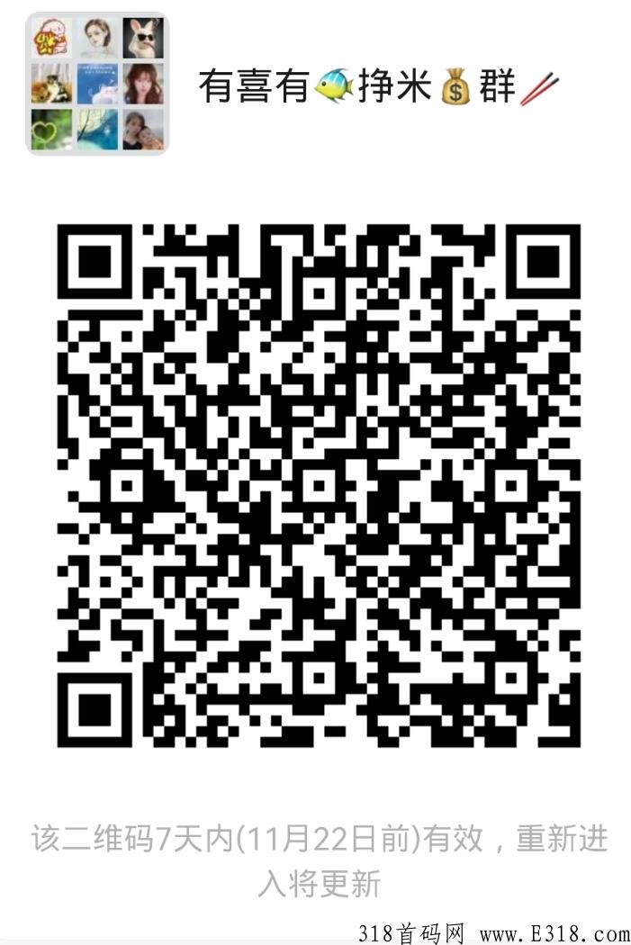 零风险一元起提有喜有鱼APP