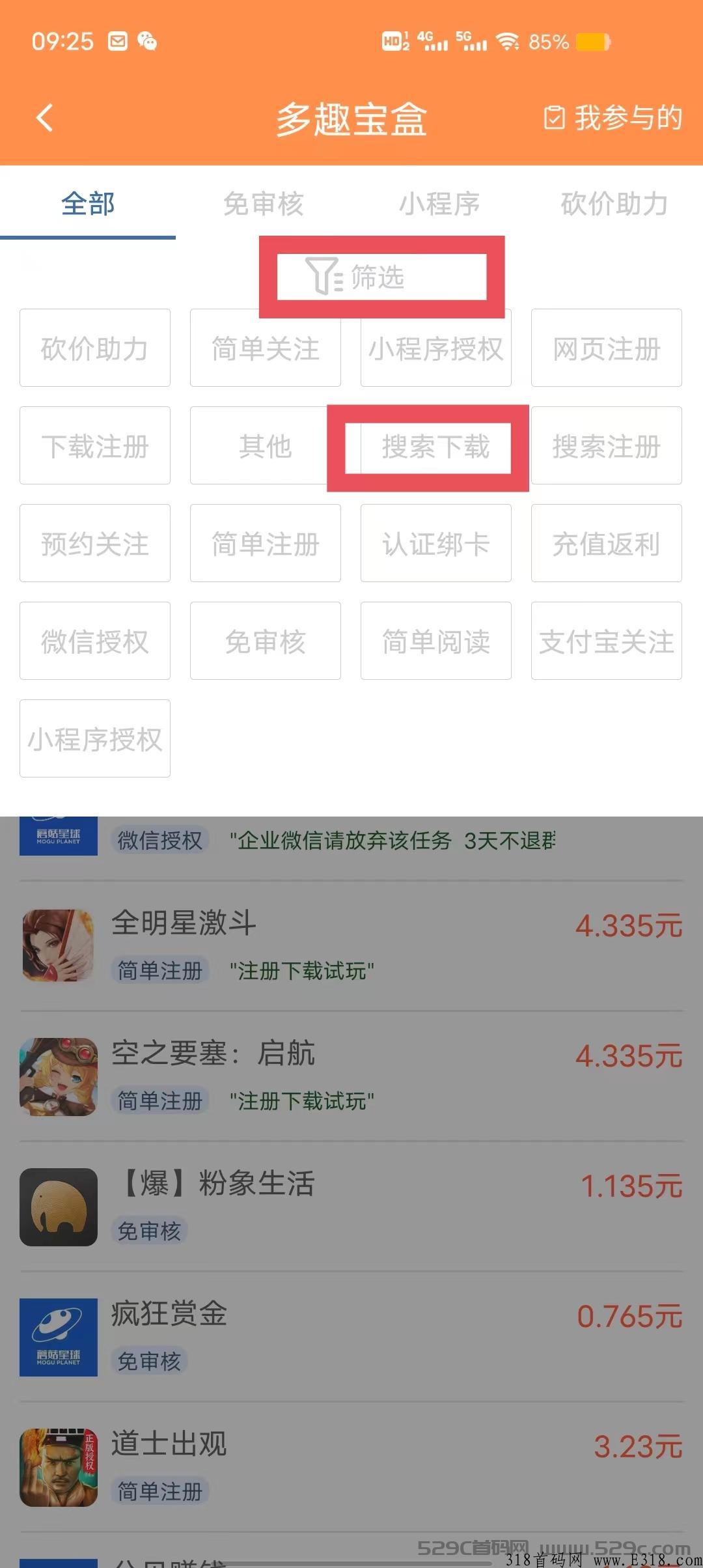 微信图片_20221114092757.jpg