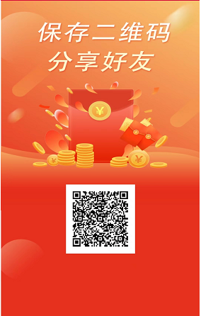 全网最新鲜首码  乐分享 分润模式 直推1-2元/人 广告积分1=1元-第15张图片-首码圈