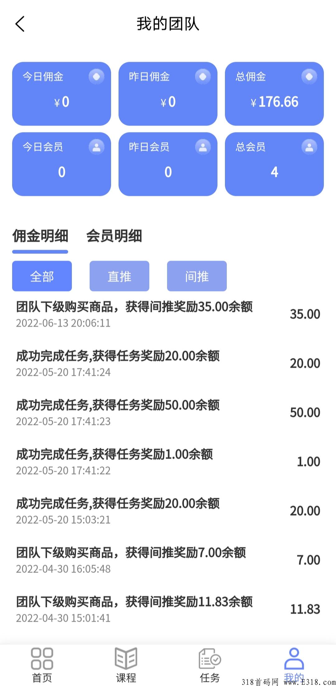 抖汇传媒直招代理！最后一批名额