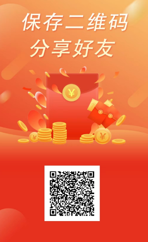 全网首码，分润模式，10秒钟1积分，当日任务包模式