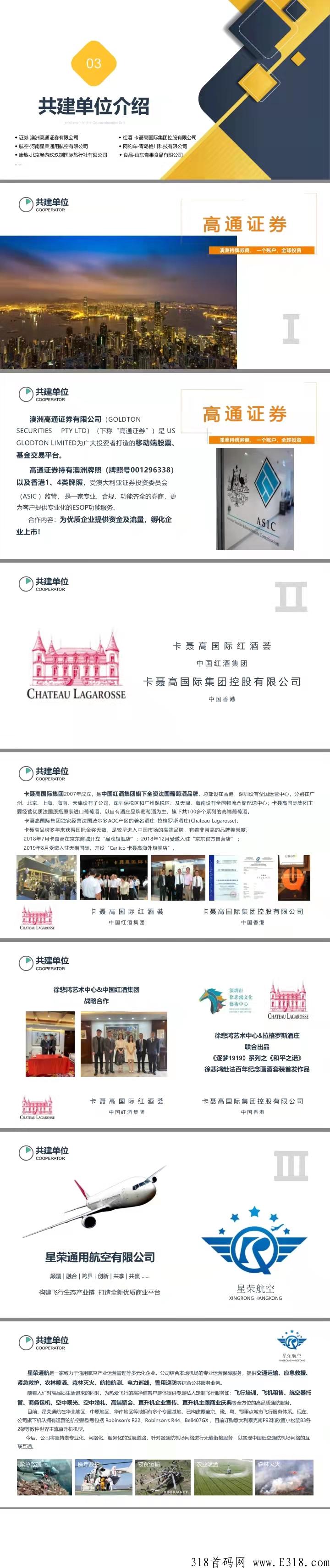 《中企数据联盟》，给你一份满意的副业