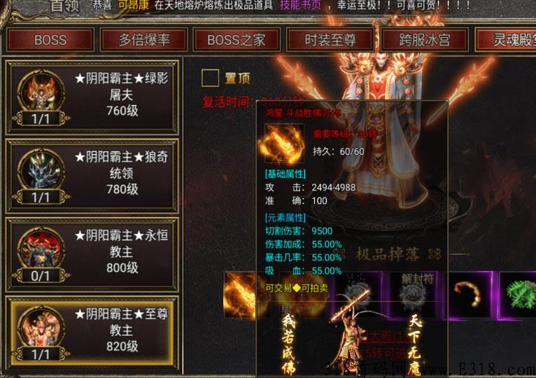 首码八戒坑米手游首发，带永久分奖励！错过神兽坑米不要错过这个项目