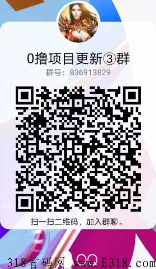 西游抗米appP，一款能够真正实现搬砖的app，下载立返奖励