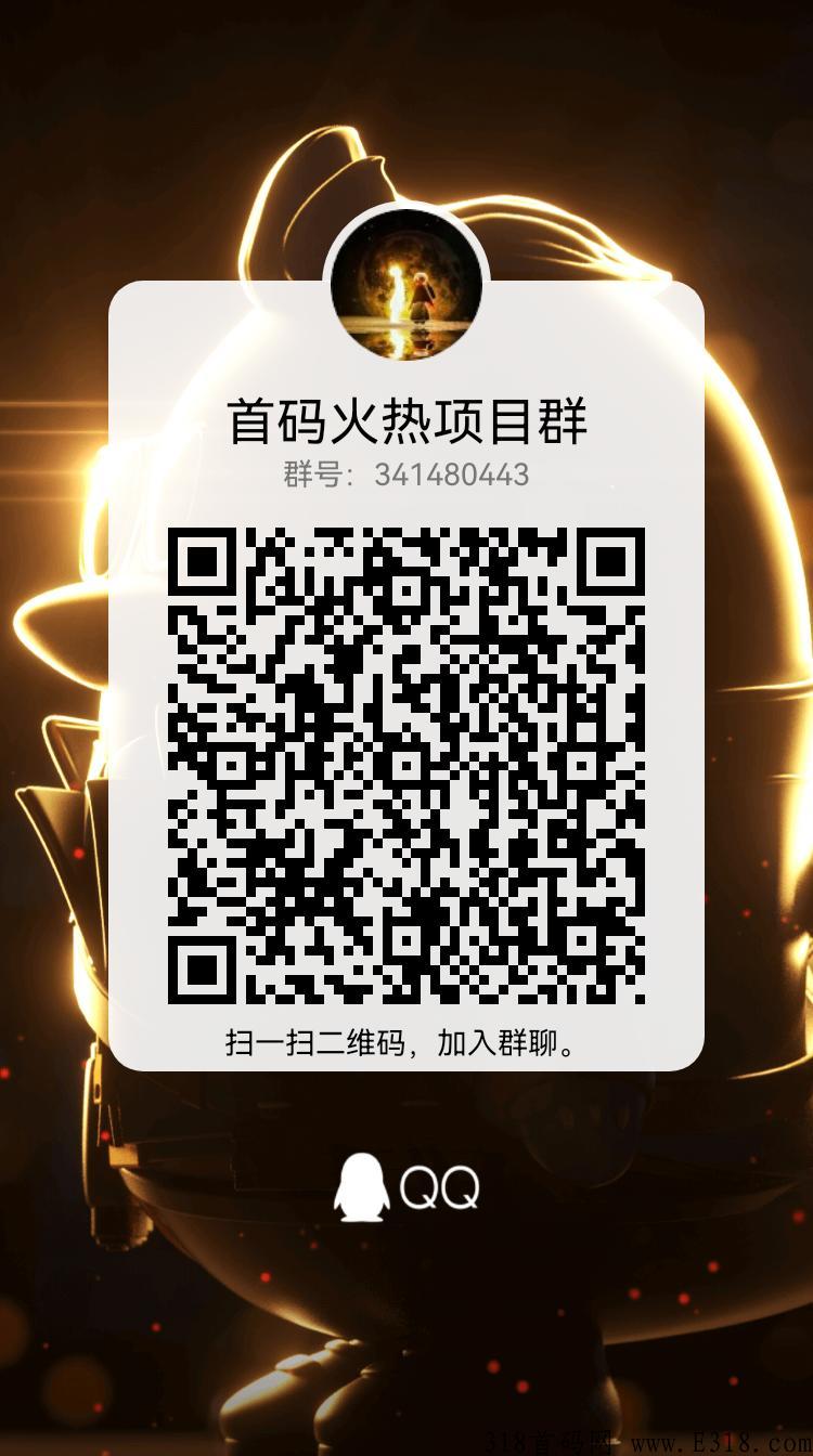 书虫，白嫖好项目，速来！