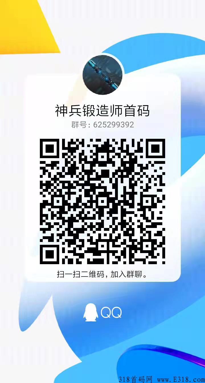 神兵锻造师，搬砖持续稳定打金，无门槛无套路，轻松赚米，100+