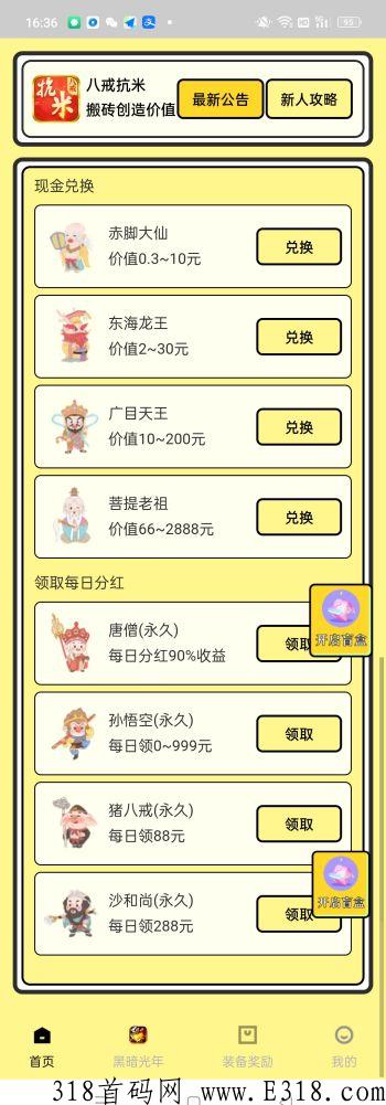 Screenshot_2022-11-16-16-36-06-40.jpg