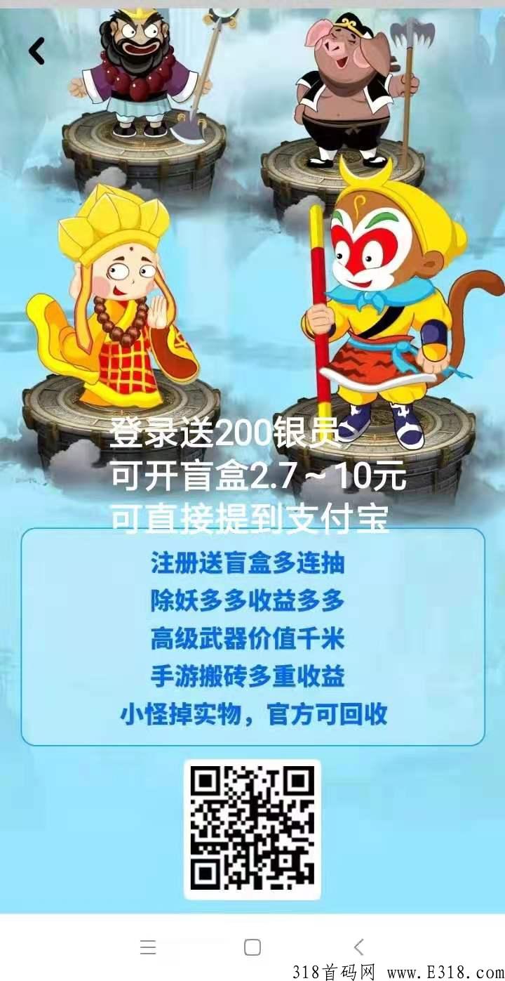 全新三职业《冰雪悍刀行》打金版本今天首站上线，可白票打金自动回收