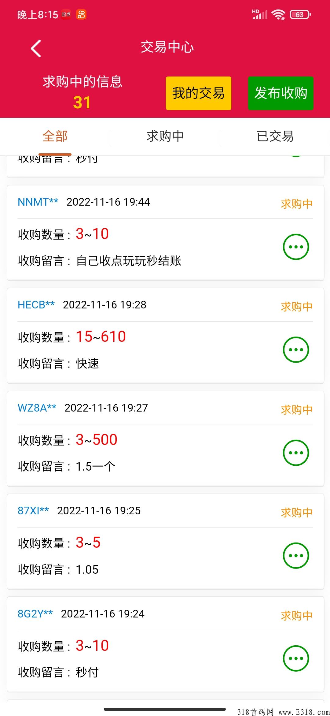 利分宝2.0，首码刚出，抓紧上车吃肉，快赚项目
