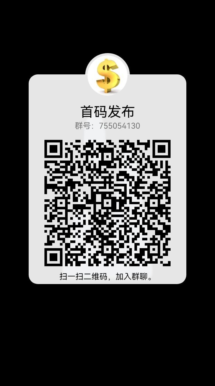 小米电动车火爆来袭，首码上车吃肉！