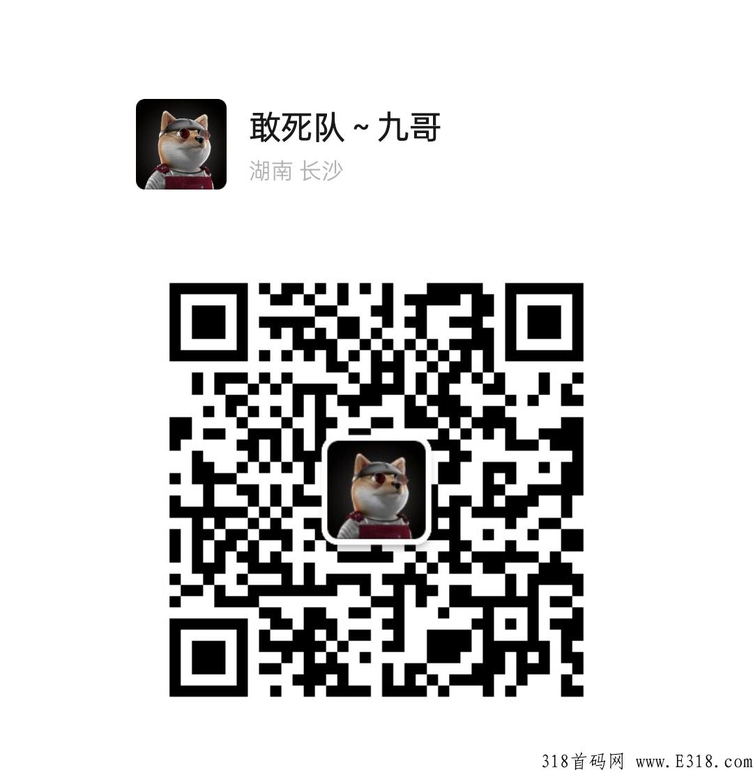 趣赚米市场总对接，年底翻身大项目，待遇拉满