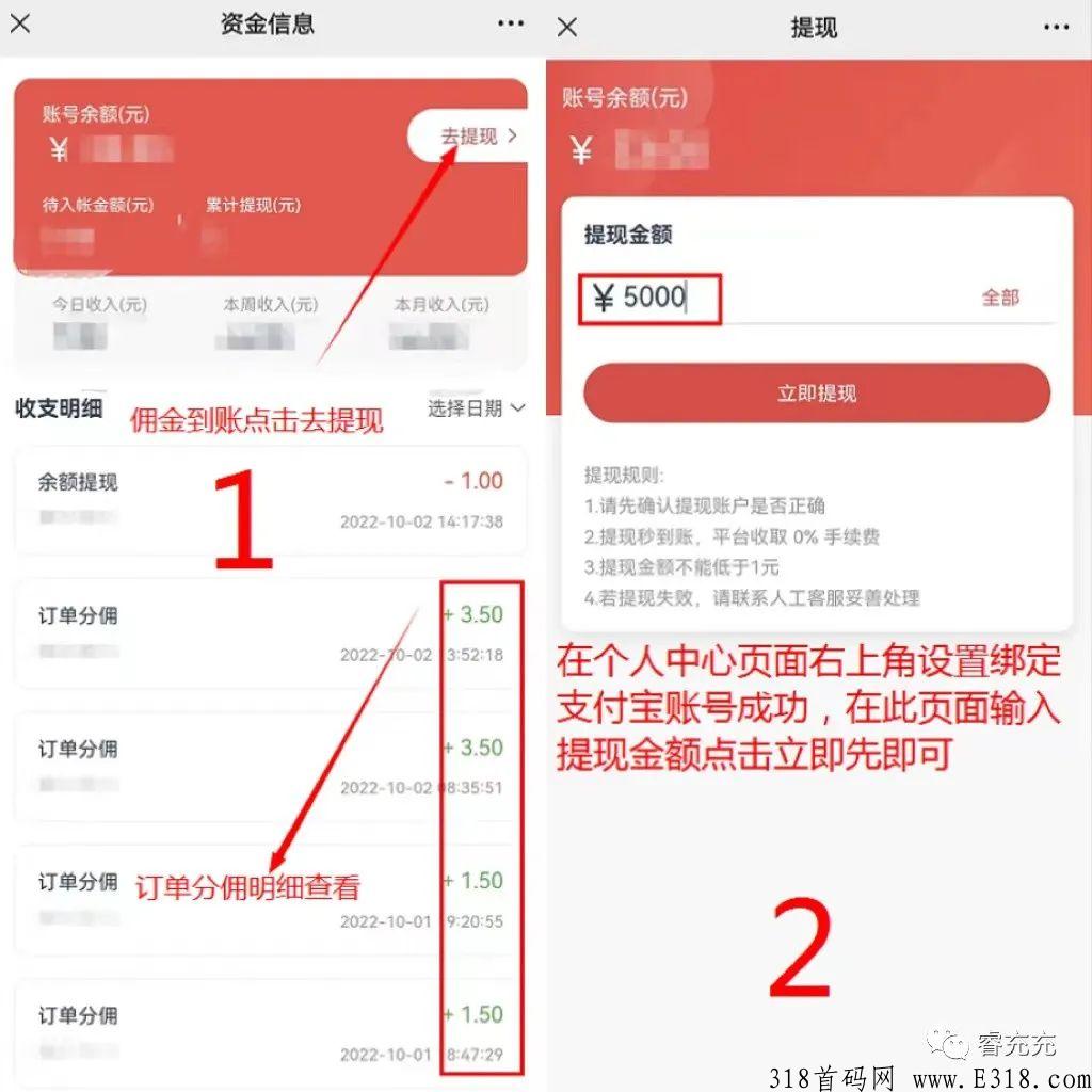 免费招话费充值代理