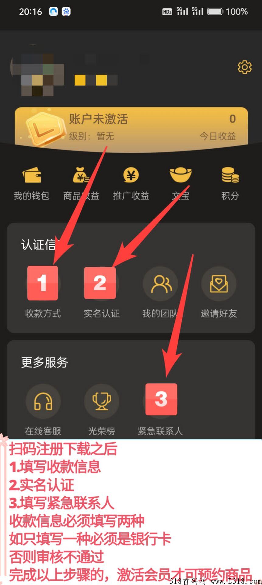 g礼文汇，长久项目