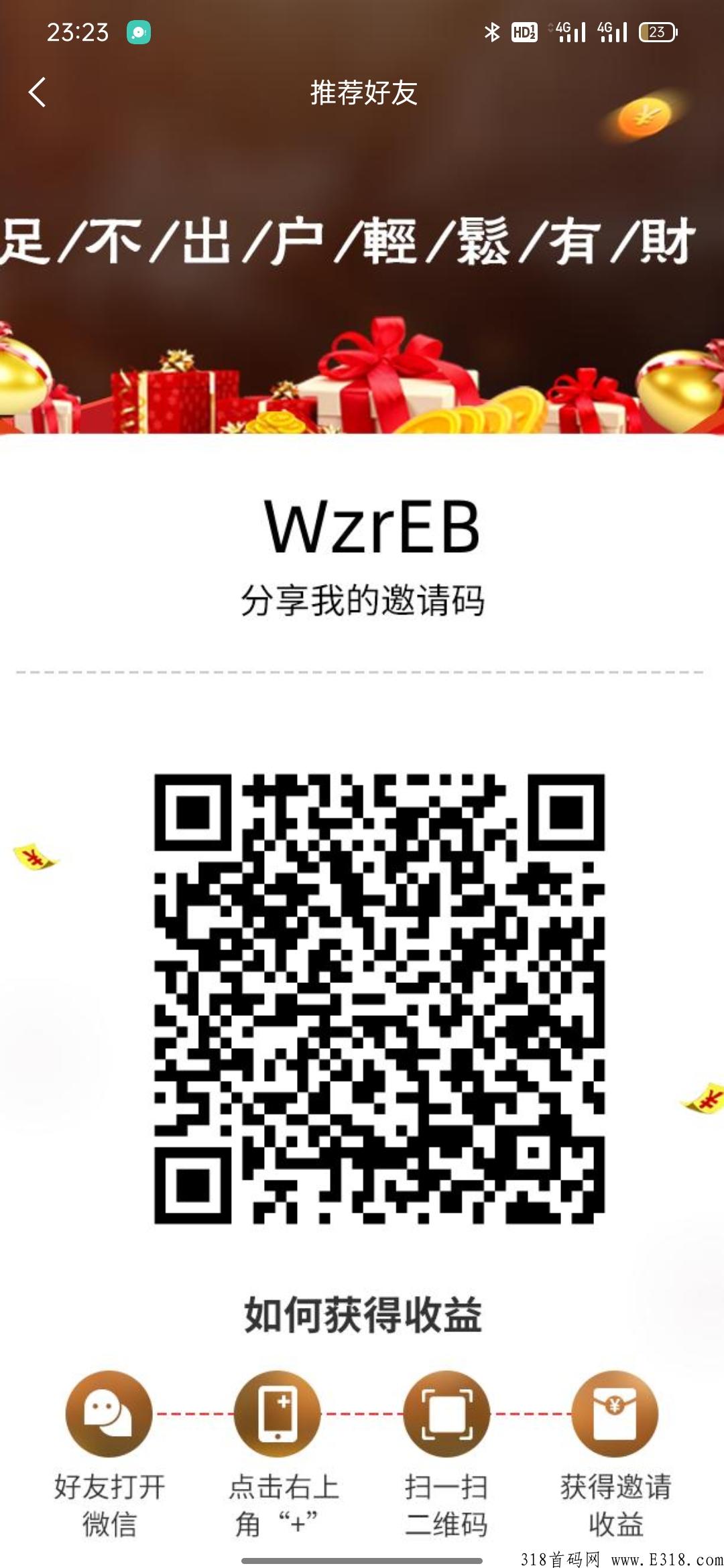 g礼文汇，长久项目