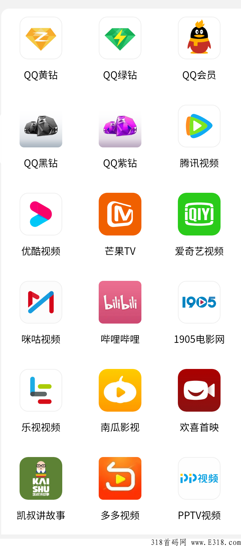 全自动虚拟资源项目，每天稳定收益高