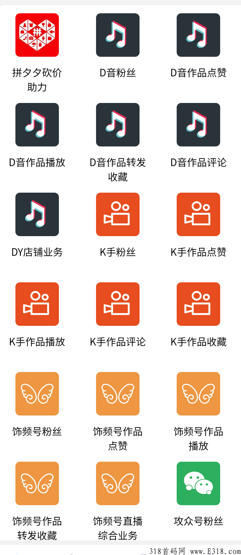 全自动虚拟资源项目，每天稳定收益高