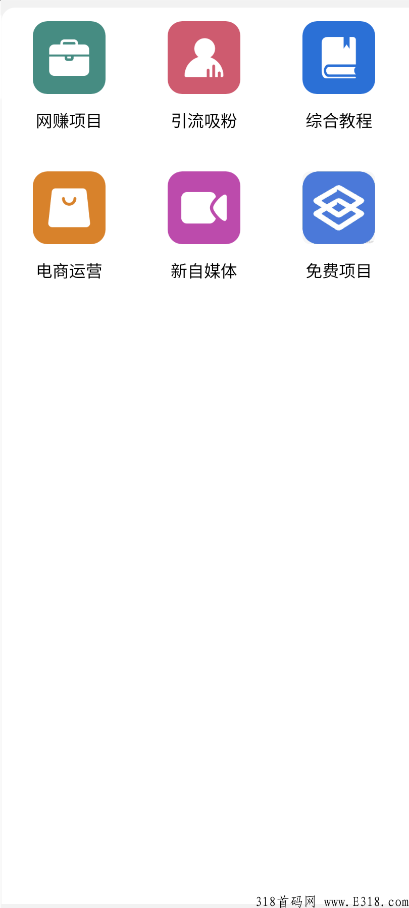 全自动虚拟资源项目，每天稳定收益高