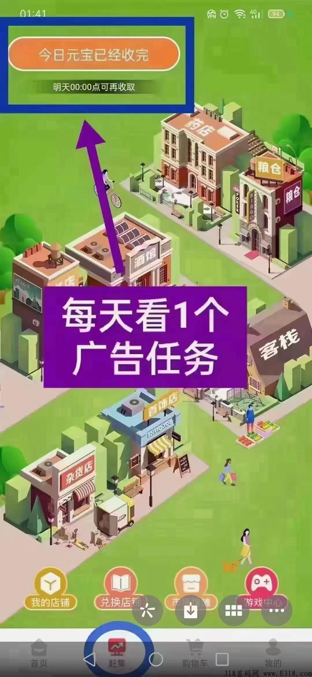 仌选商城，长久稳定项目，对接各大团队，有扶持