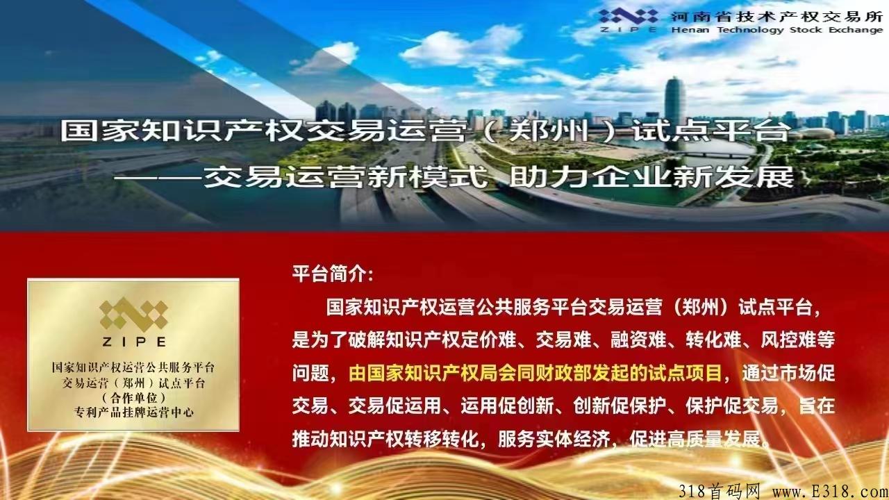 G知生态，无投资长期赚米，货权＋商城＋广告＋会员费用