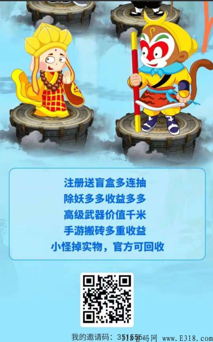 项目之王八戒抗米，每天赚米不是问题