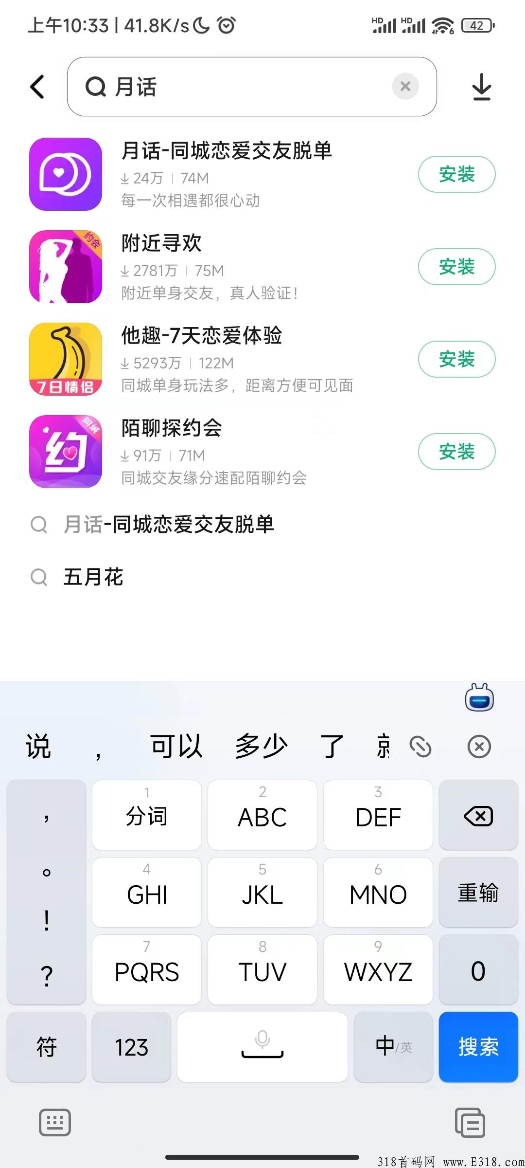 女生尖职聊天软件app，聊天最赚得多的平台，聊天就赚米